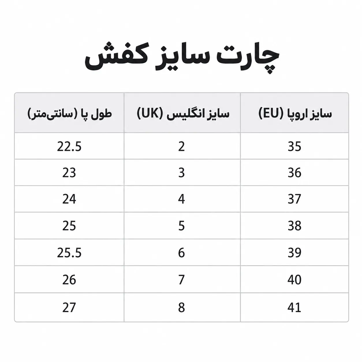 صندل پاشنه بلند زنانه پارفوآ Parfois کد 218047 (1)
