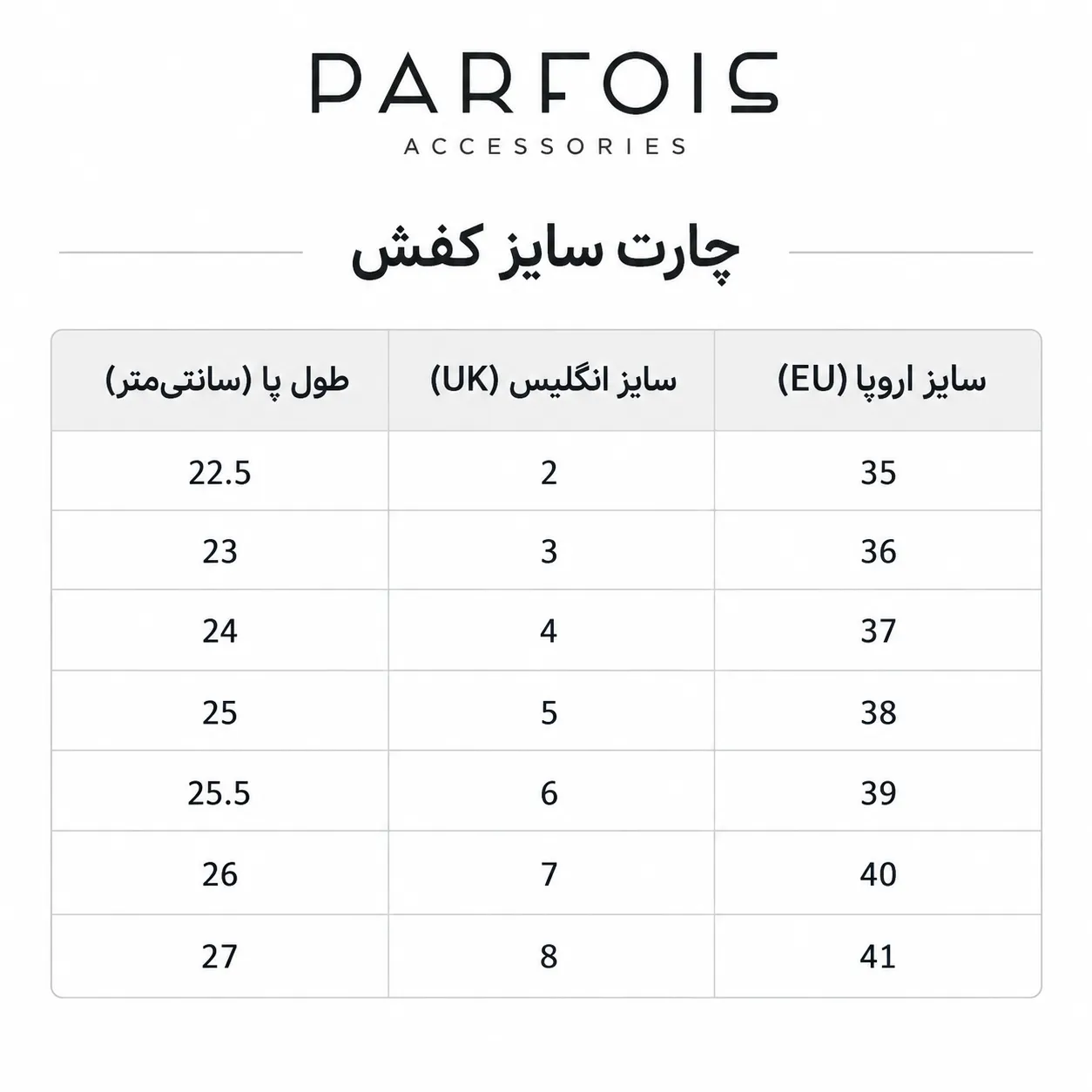 کتانی زنانه پارفوآ Parfois کد 222735 (1)_1