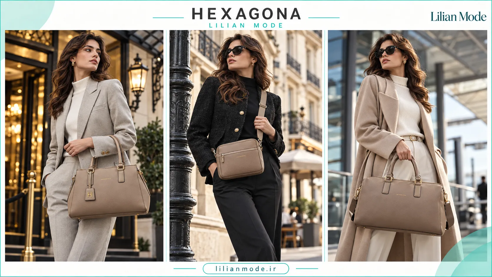 راهنمای کامل خرید کیف هگزاگونا Hexagona معرفی، مدل‌ها و ویژگی‌ها